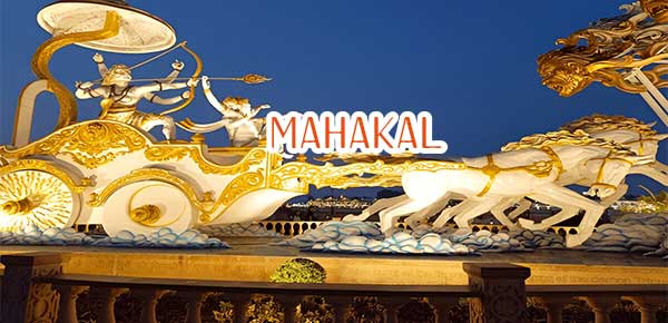 Mahakal Ujjain